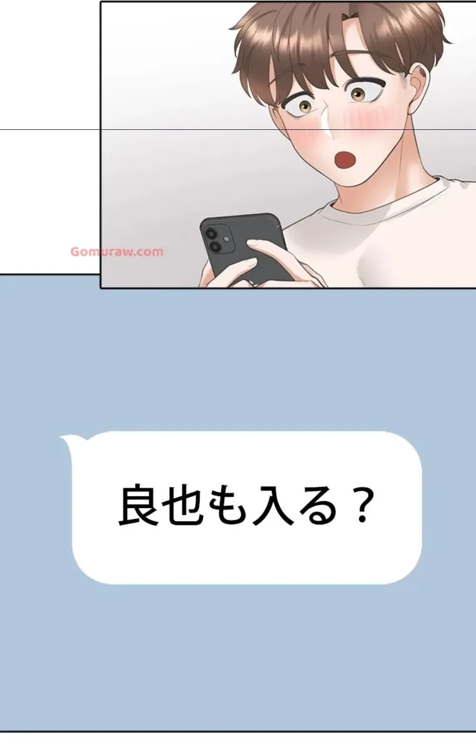 二段ベッド 第120話 - 39