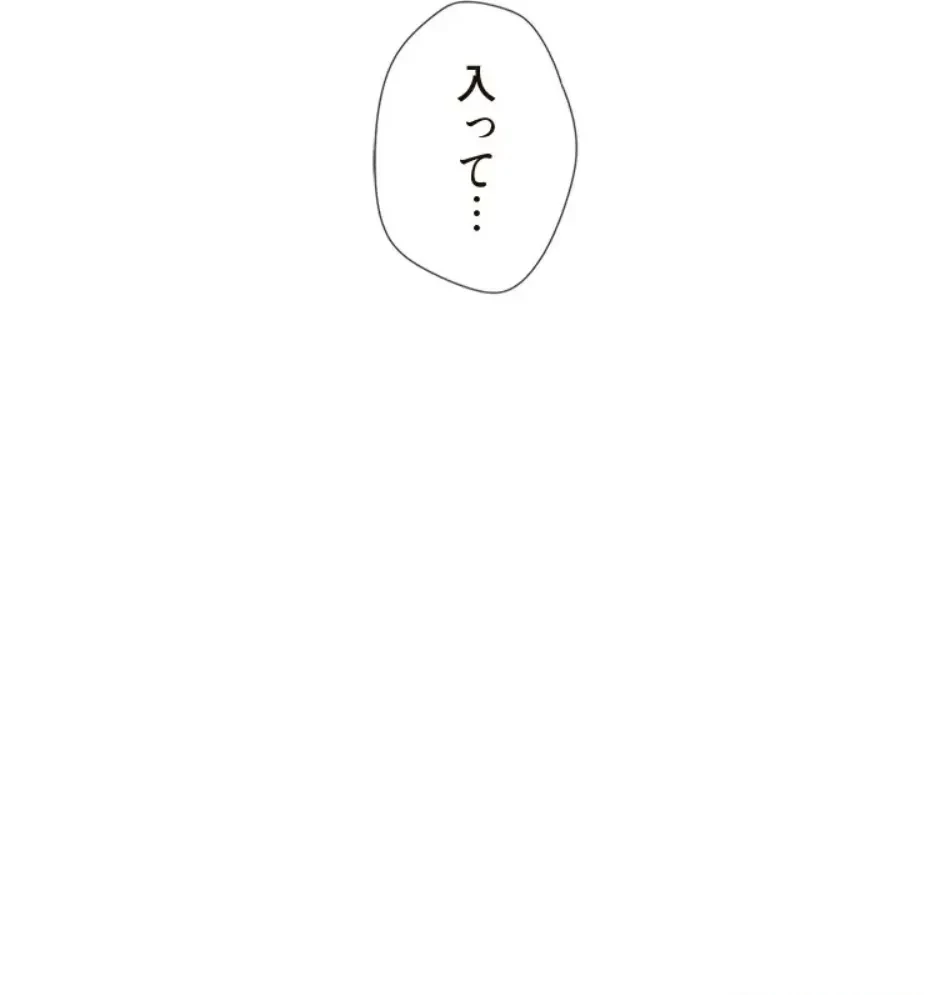 二段ベッド 第120話 - 48