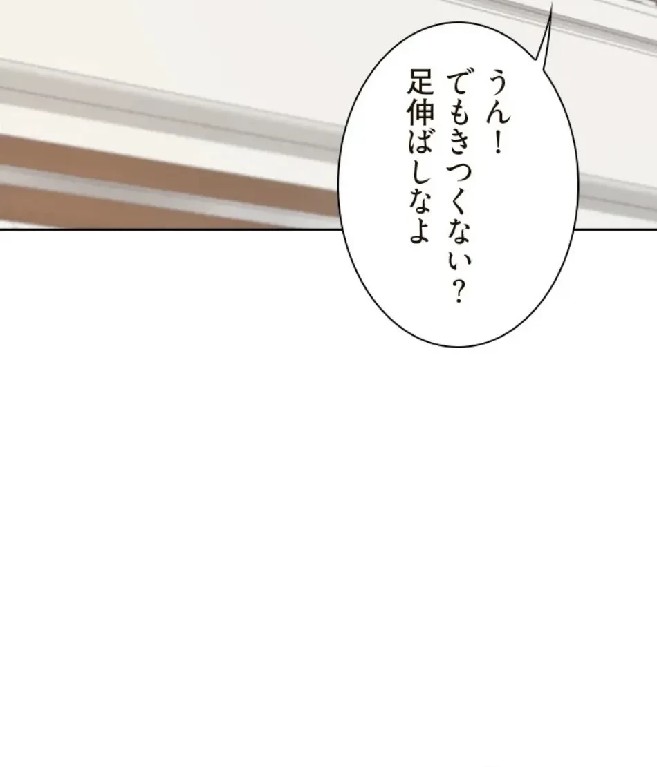 二段ベッド 第120話 - 56