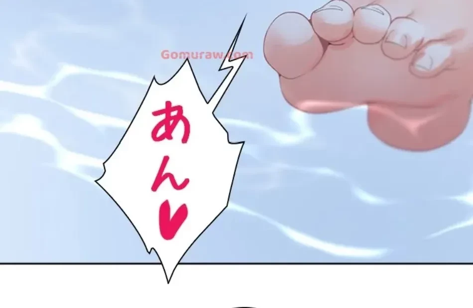 二段ベッド 第120話 - 59