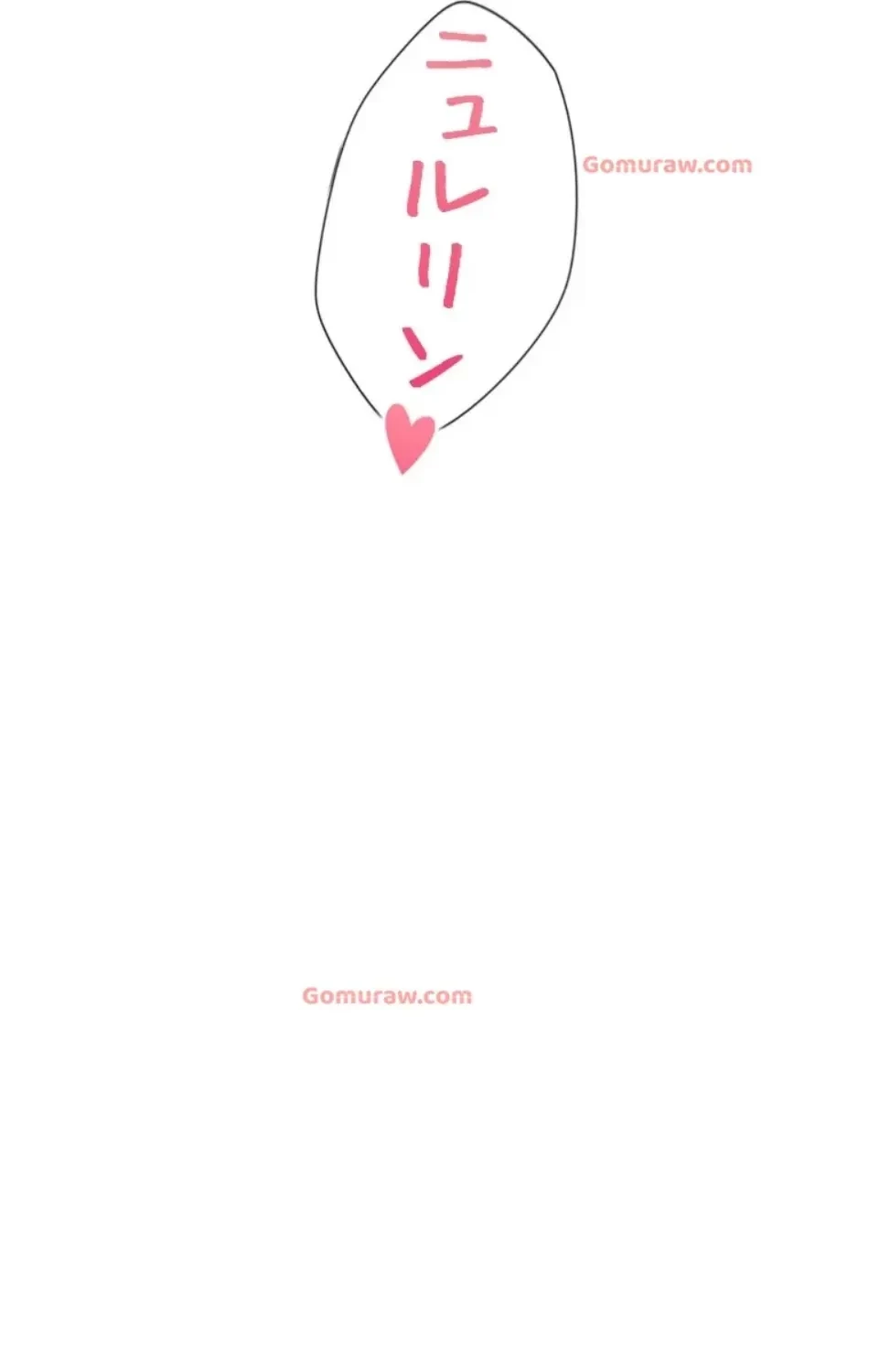 二段ベッド 第120話 - 71