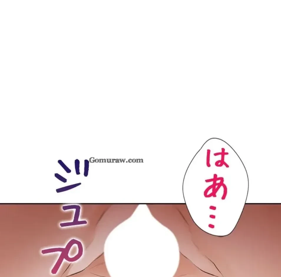 二段ベッド 第121話 - 19