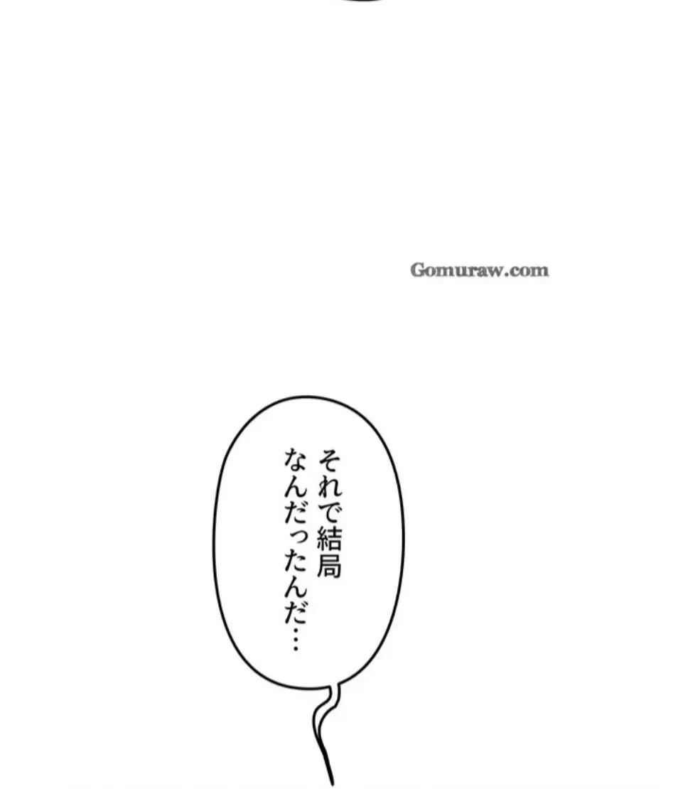 逆転大学性活 第73話 - 35
