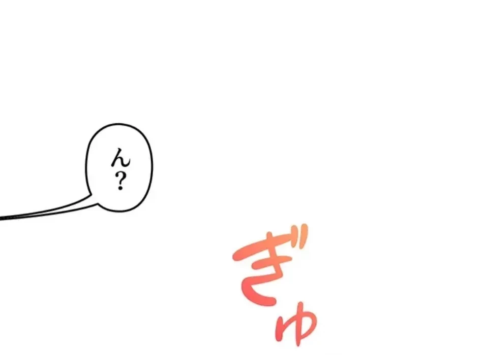 逆転大学性活 第73話 - 54