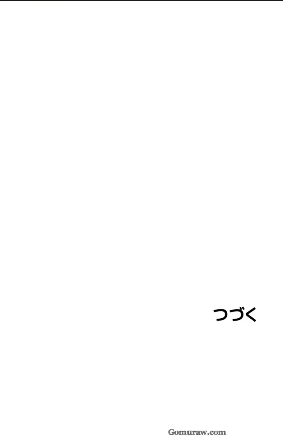 逆転大学性活 第73話 - 87