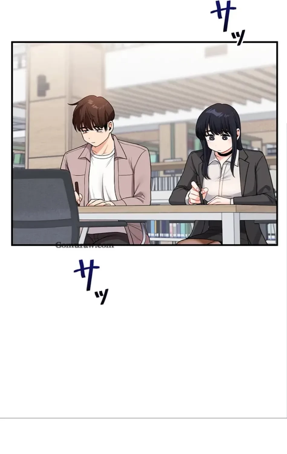 逆転大学性活 第74話 - 4