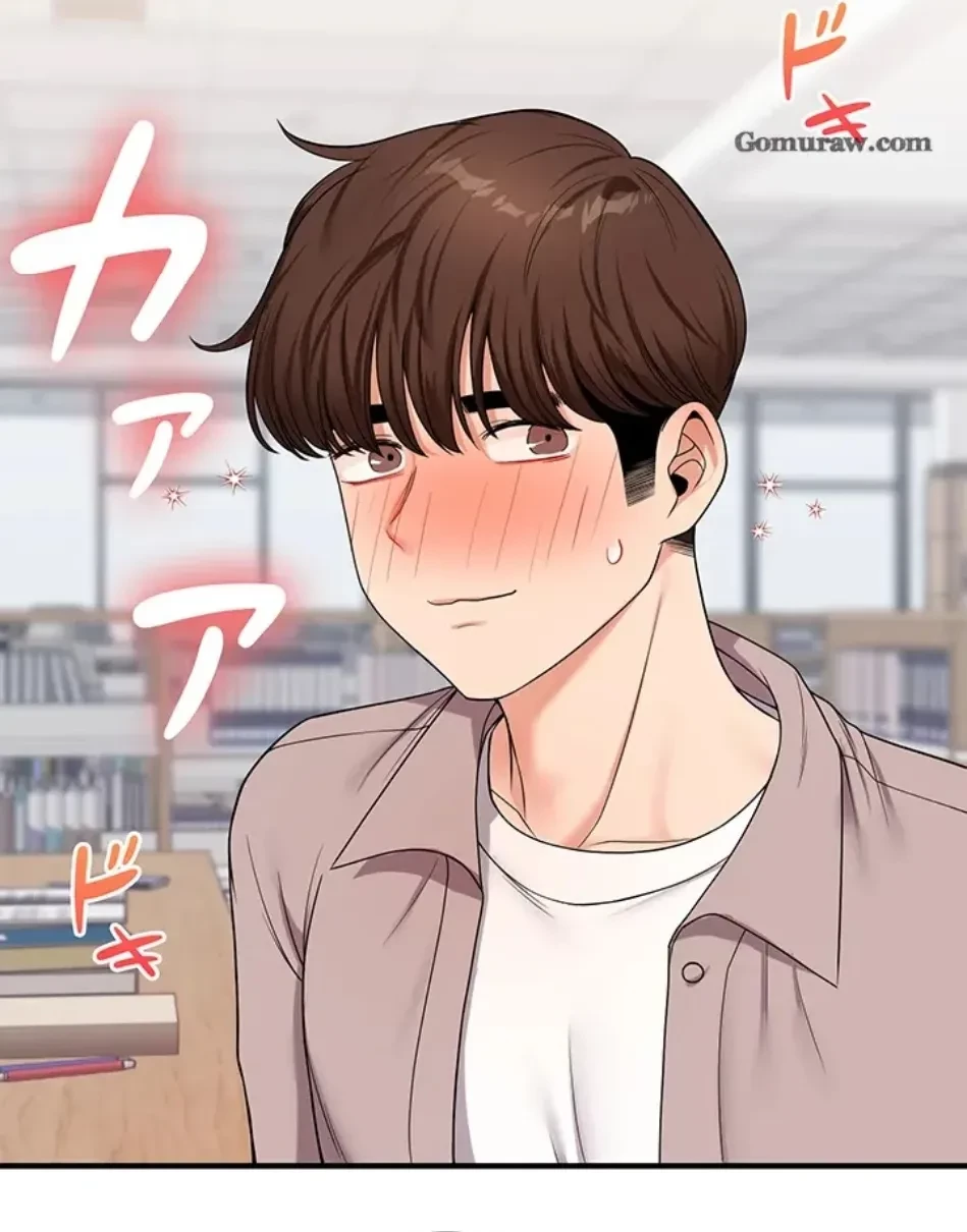 逆転大学性活 第74話 - 16