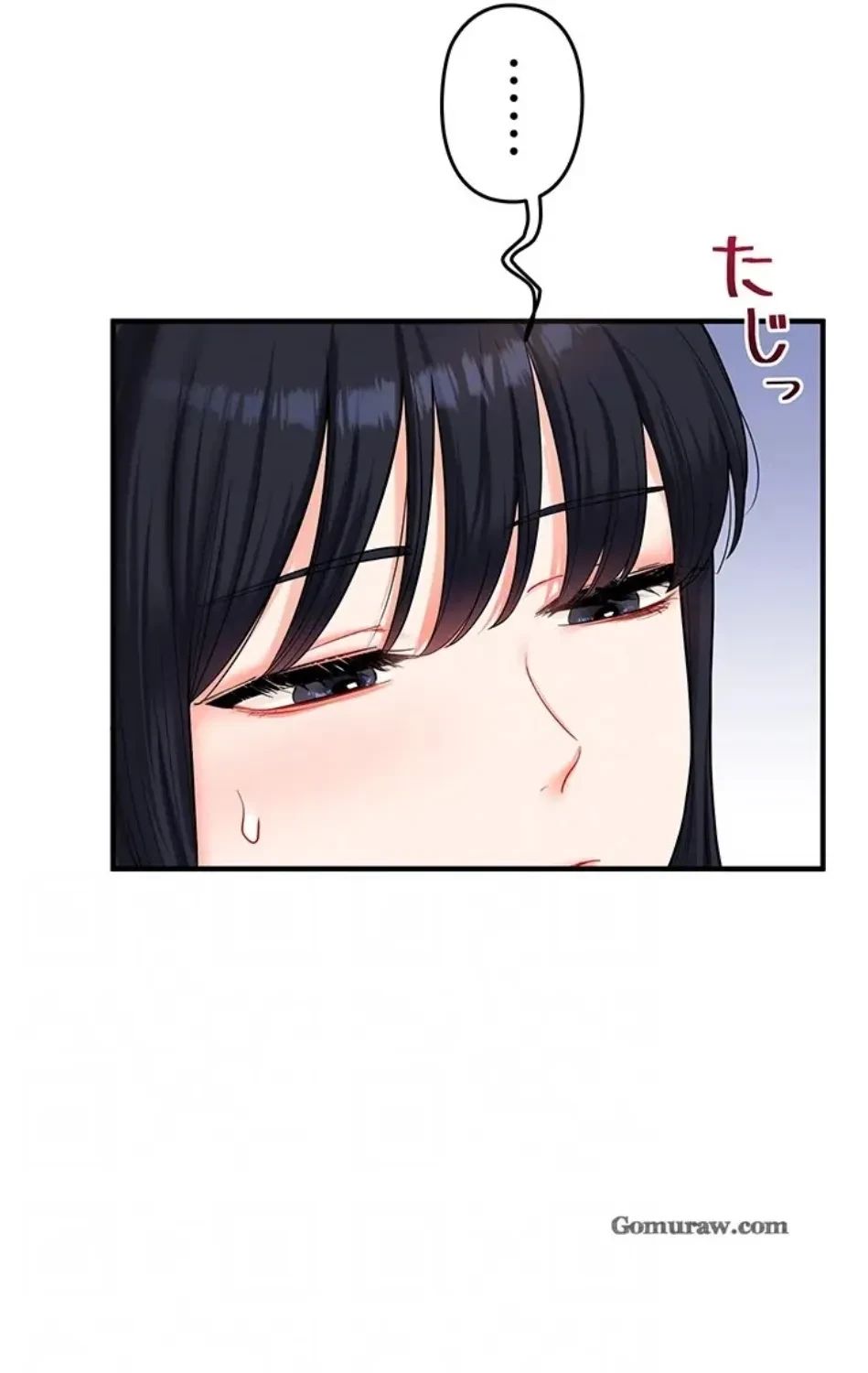 逆転大学性活 第74話 - 22