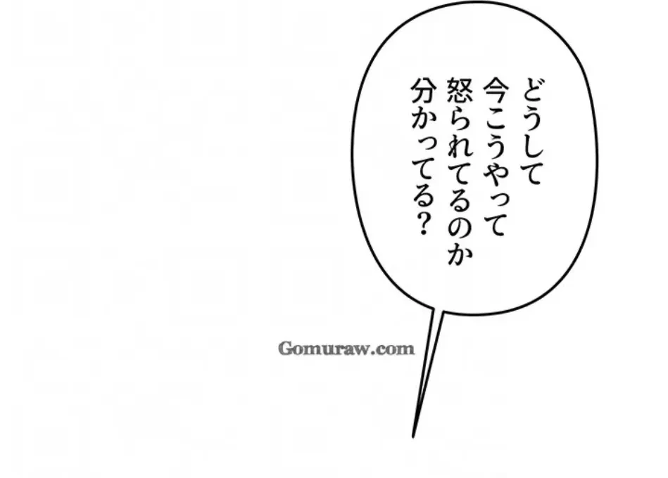 逆転大学性活 第74話 - 28