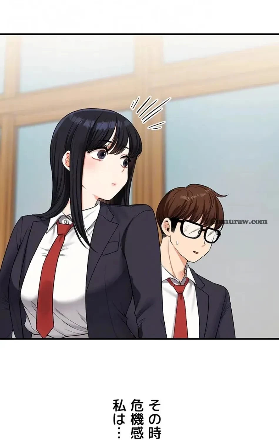 逆転大学性活 第74話 - 60