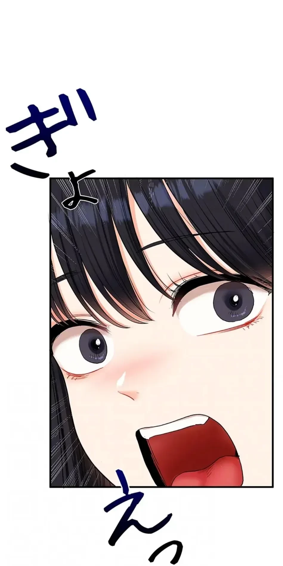 逆転大学性活 第74話 - 63