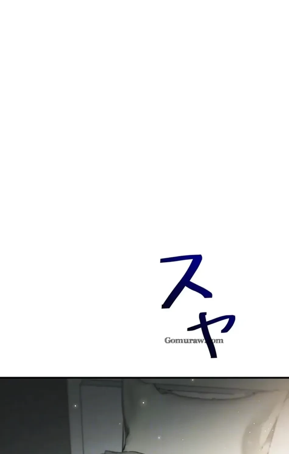 逆転大学性活 第74話 - 72