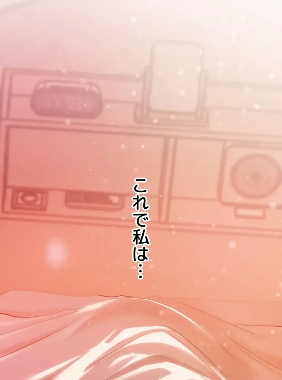 優しい義母は婿のアナ 第34話 - 3