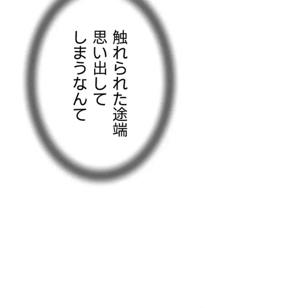 優しい義母は婿のアナ 第34話 - 19