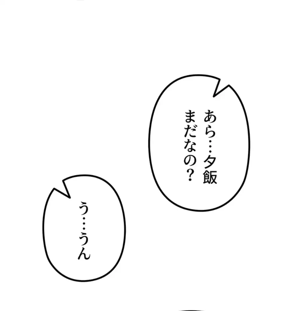 優しい義母は婿のアナ 第34話 - 31