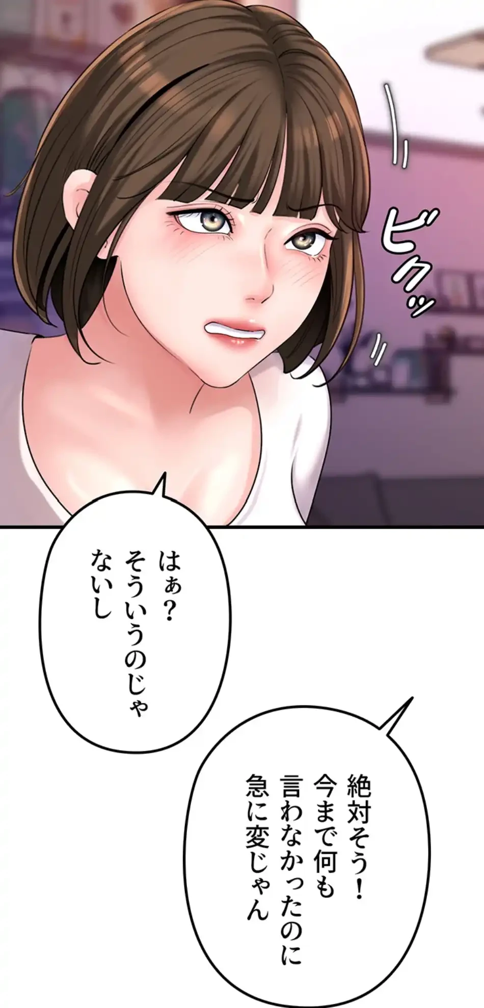 優しい義母は婿のアナ 第34話 - 52