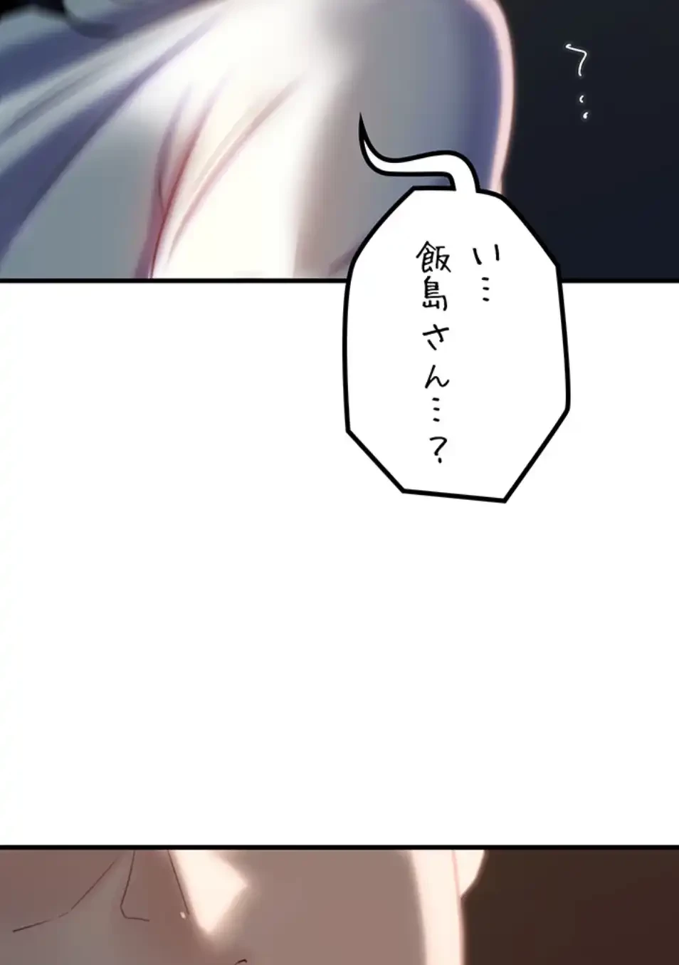 優しい義母は婿のアナ 第35話 - 36