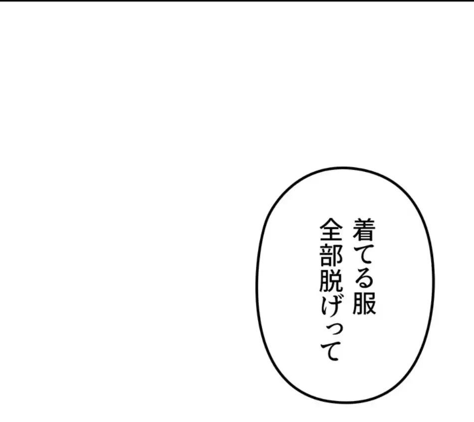 優しい義母は婿のアナ 第36話 - 5