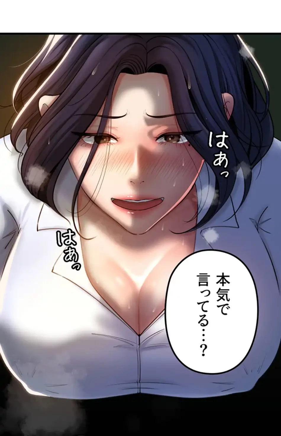 優しい義母は婿のアナ 第36話 - 9