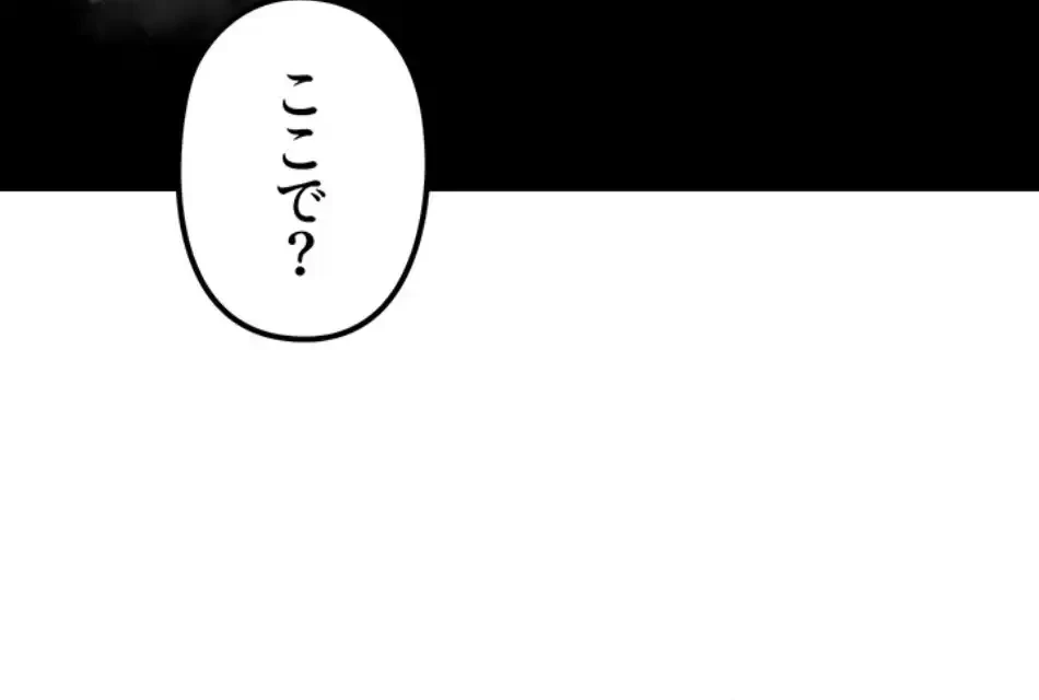 優しい義母は婿のアナ 第36話 - 10