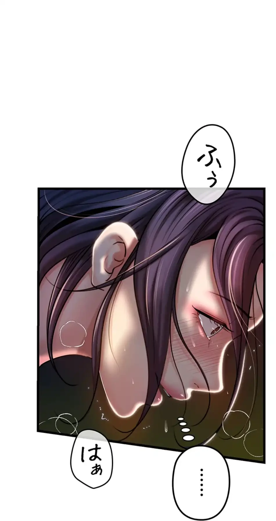 優しい義母は婿のアナ 第36話 - 17