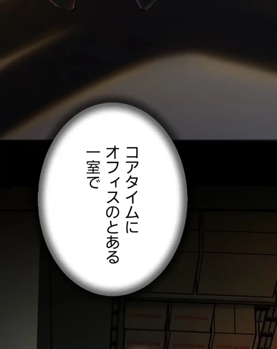 優しい義母は婿のアナ 第36話 - 23