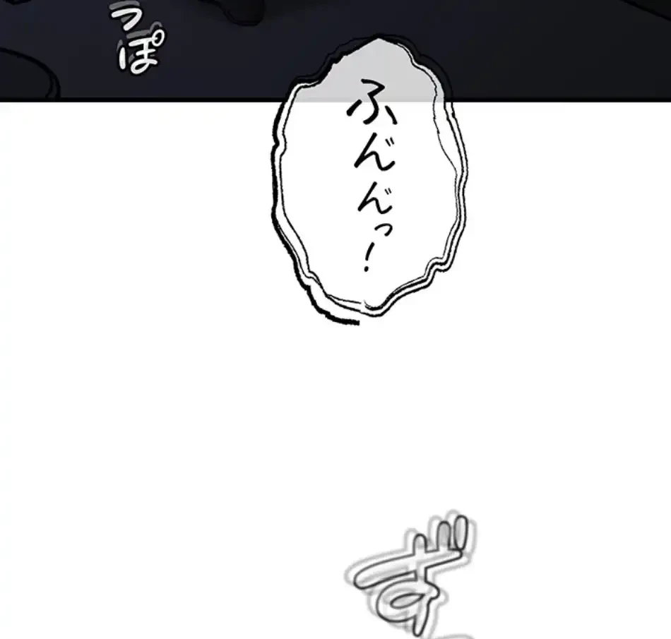 優しい義母は婿のアナ 第36話 - 45