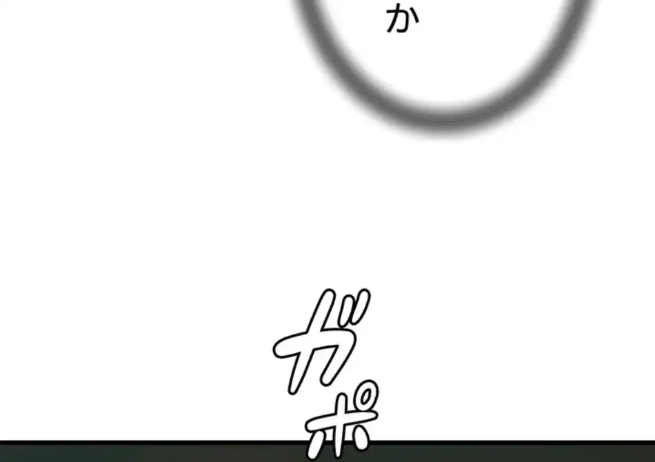 優しい義母は婿のアナ 第36話 - 61