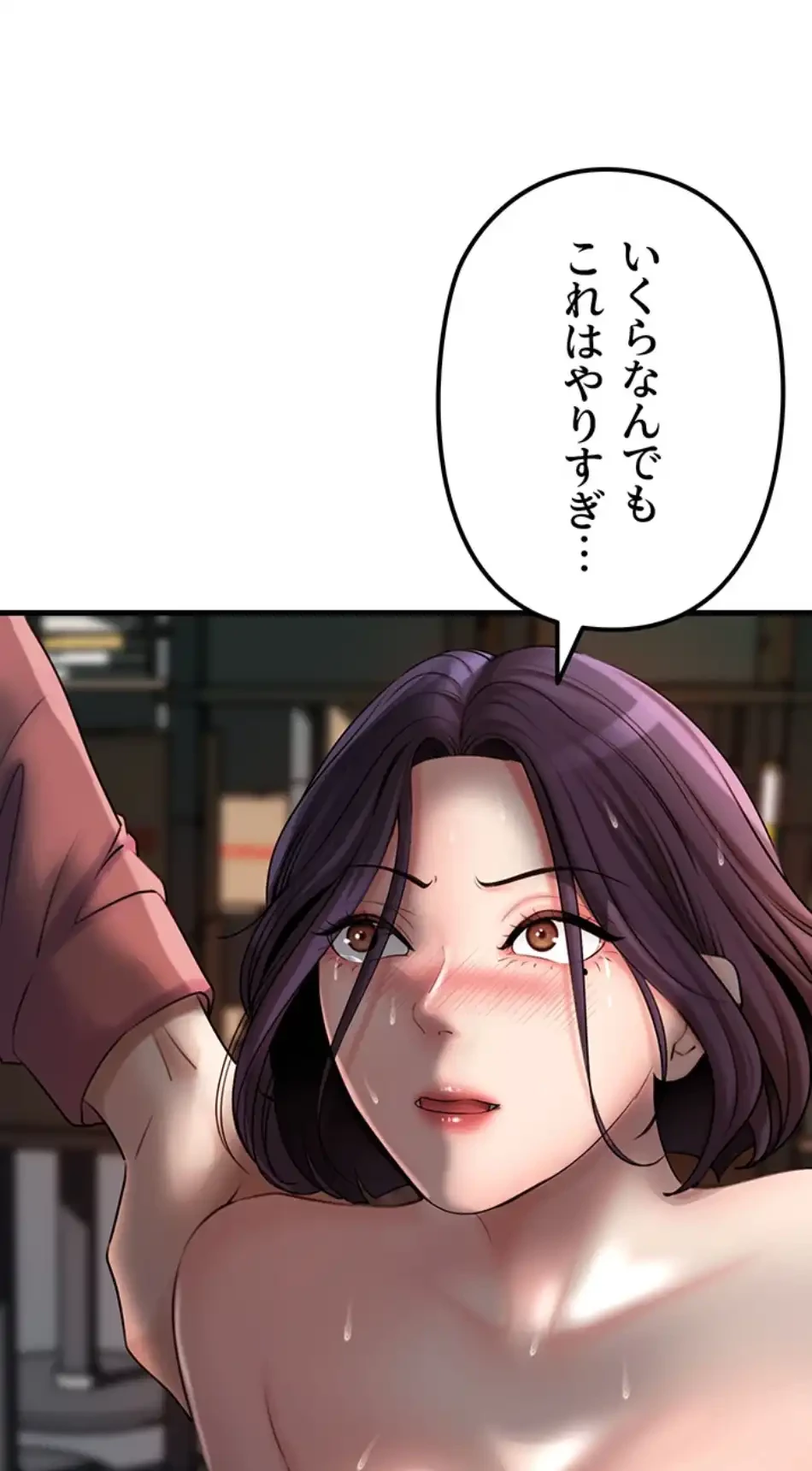 優しい義母は婿のアナ 第36話 - 76