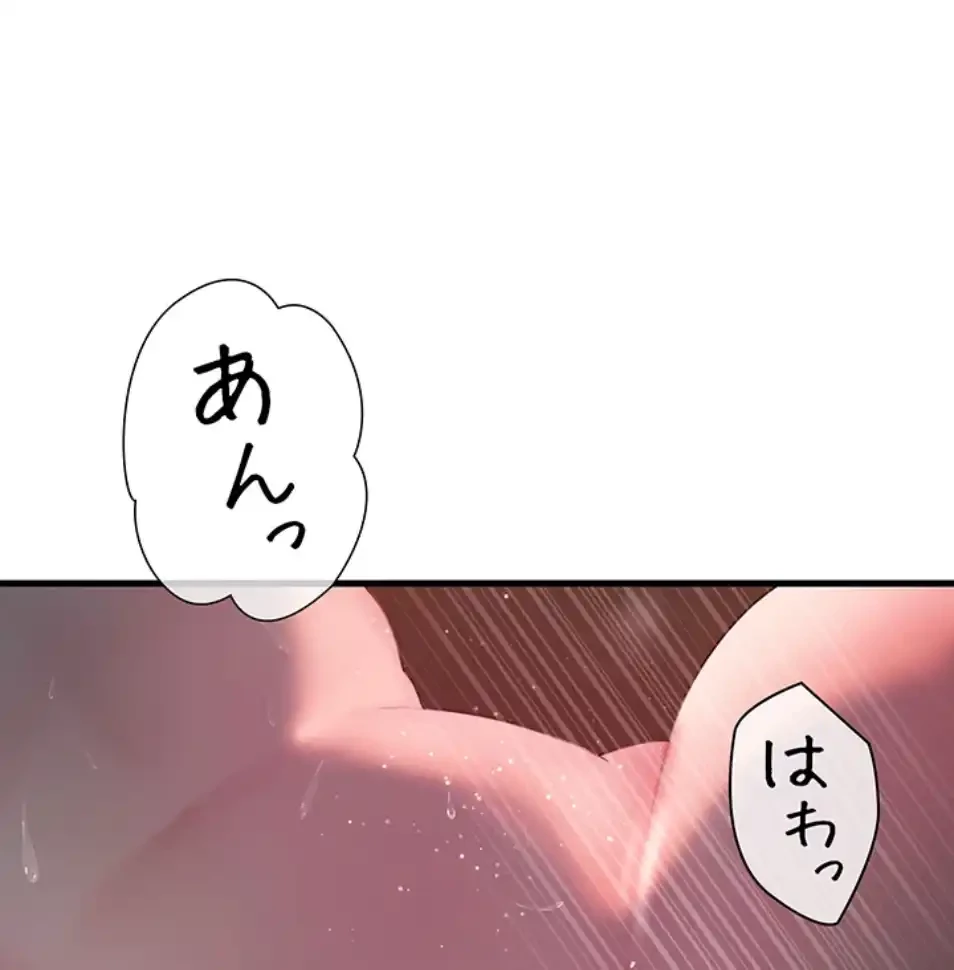 優しい義母は婿のアナ 第37話 - 7