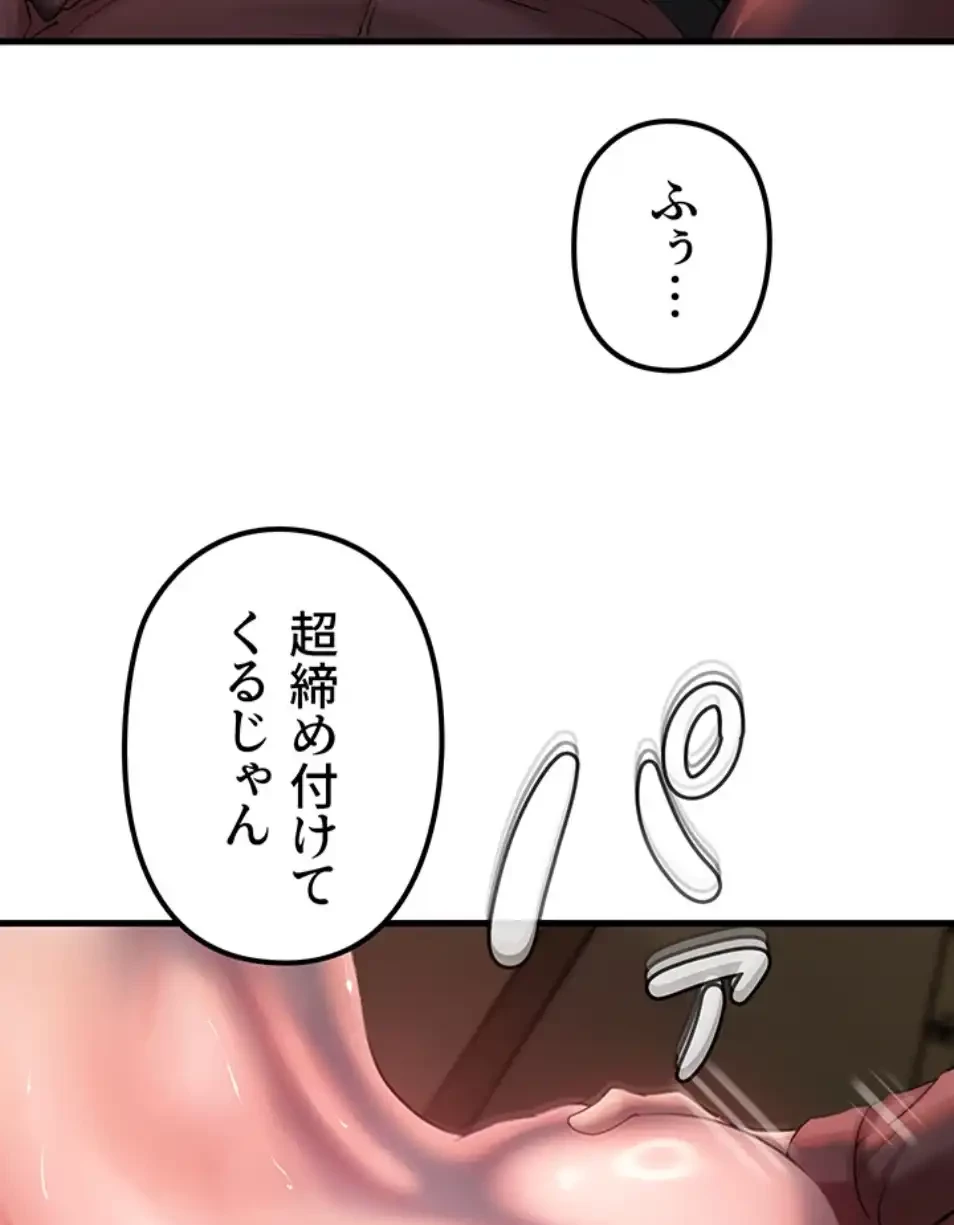 優しい義母は婿のアナ 第37話 - 10