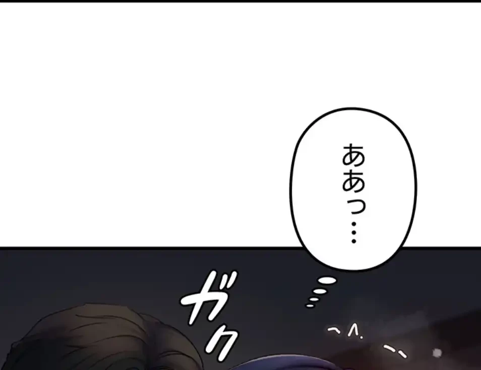 優しい義母は婿のアナ 第37話 - 26