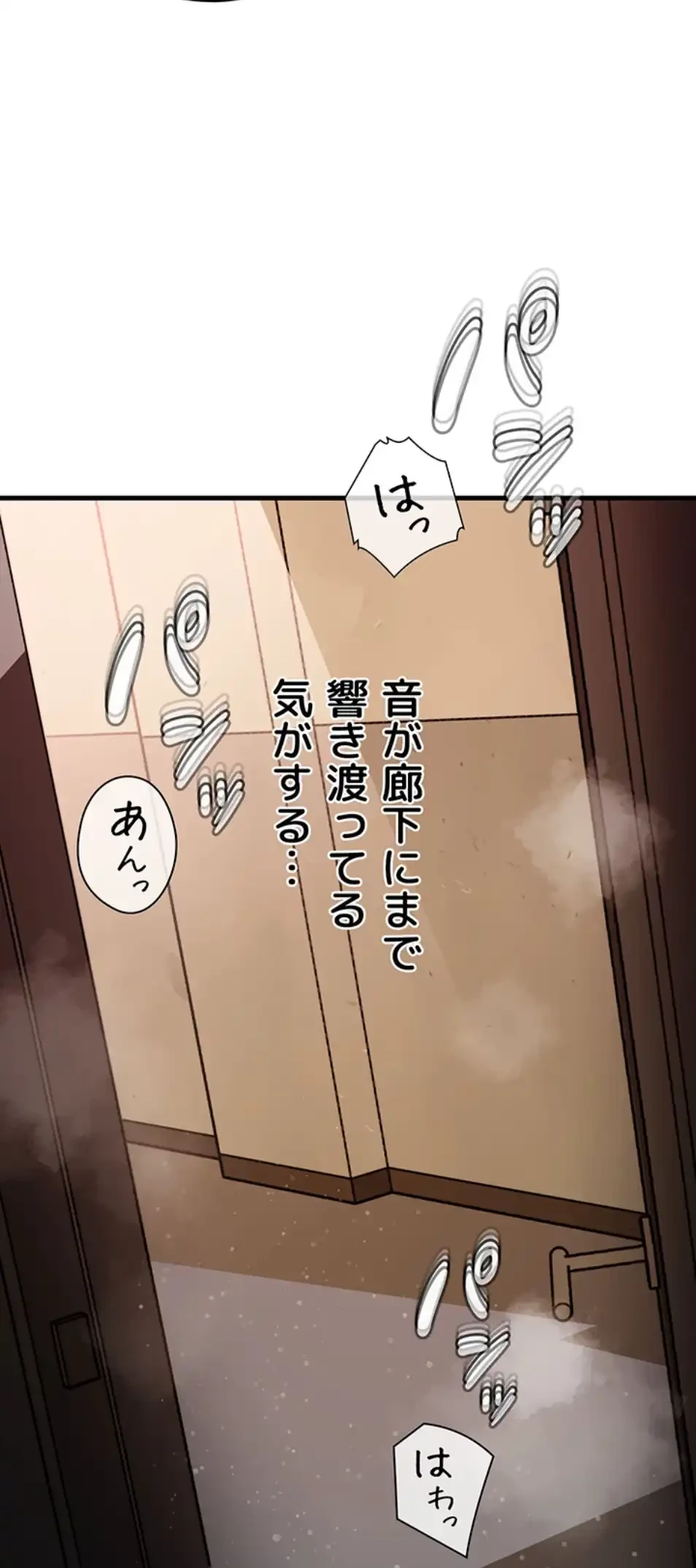 優しい義母は婿のアナ 第37話 - 28