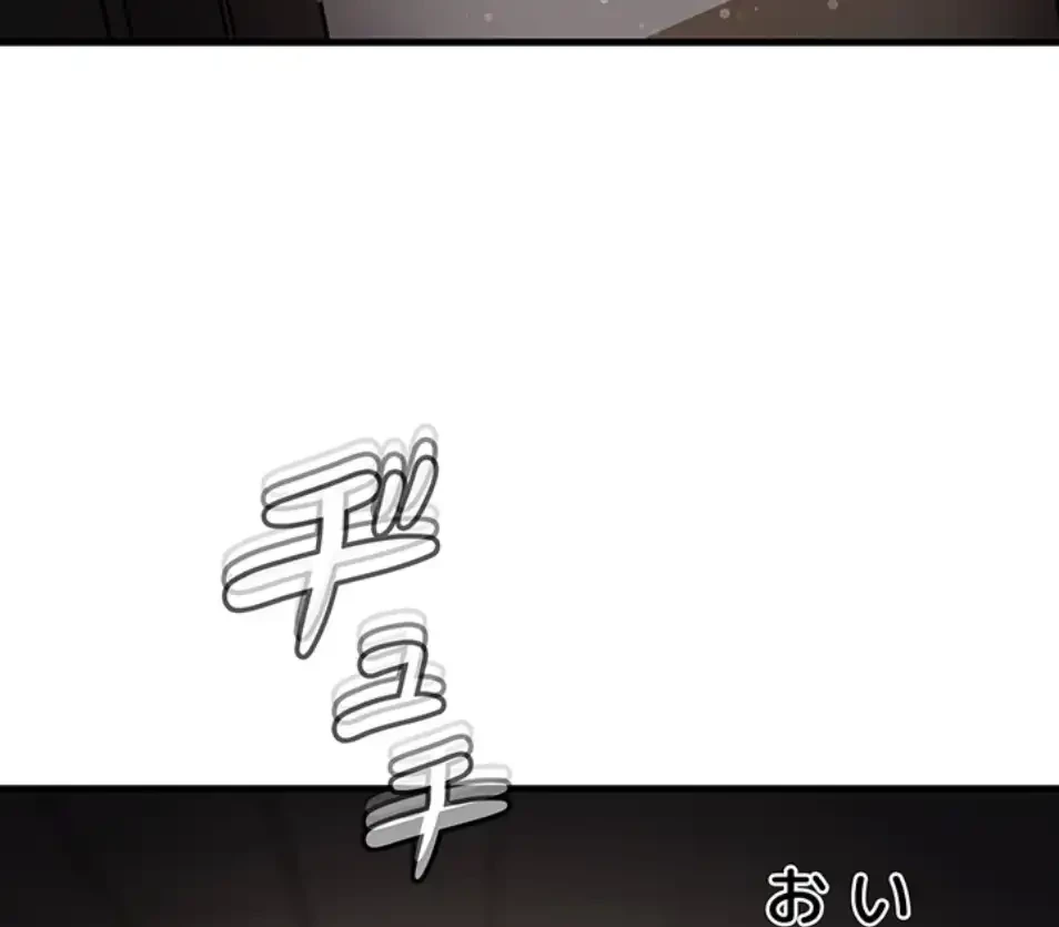 優しい義母は婿のアナ 第37話 - 29