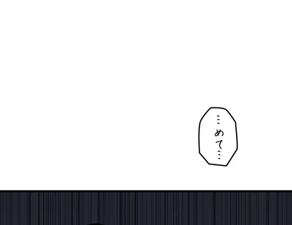 優しい義母は婿のアナ 第37話 - 43