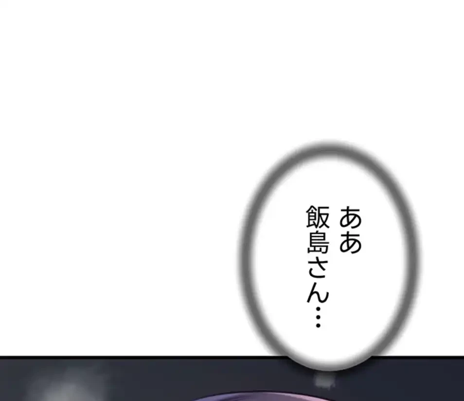 優しい義母は婿のアナ 第37話 - 60