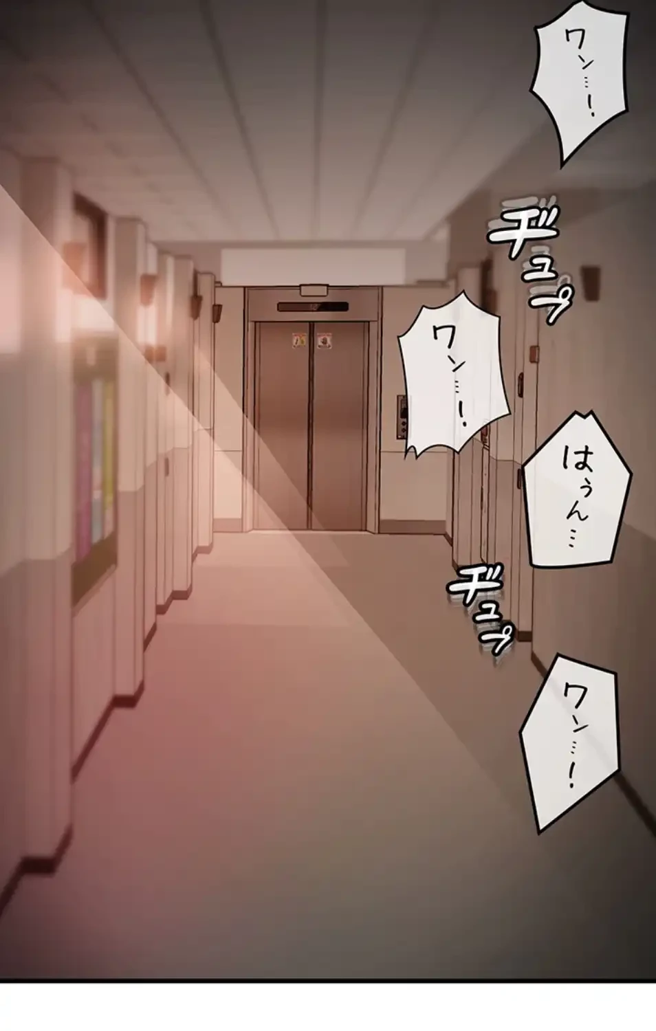 優しい義母は婿のアナ 第37話 - 65