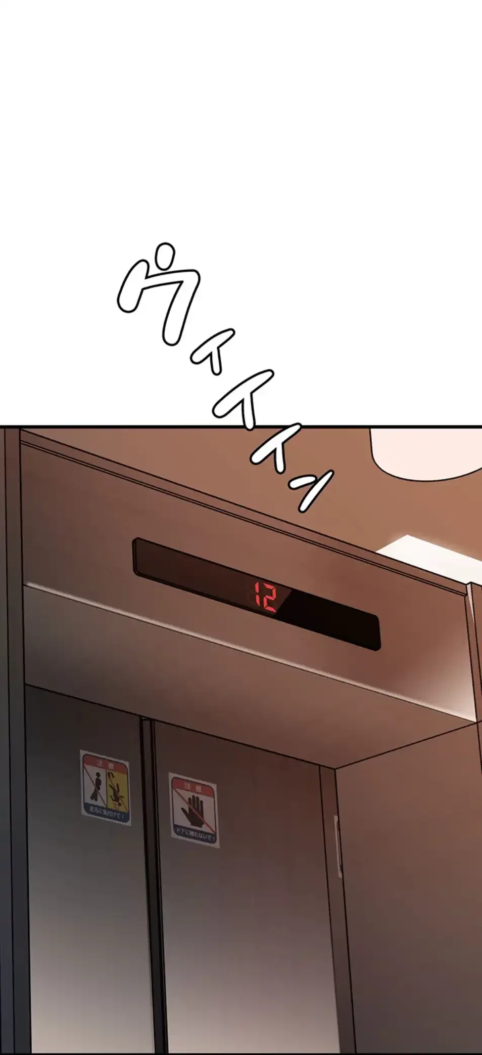 優しい義母は婿のアナ 第37話 - 66