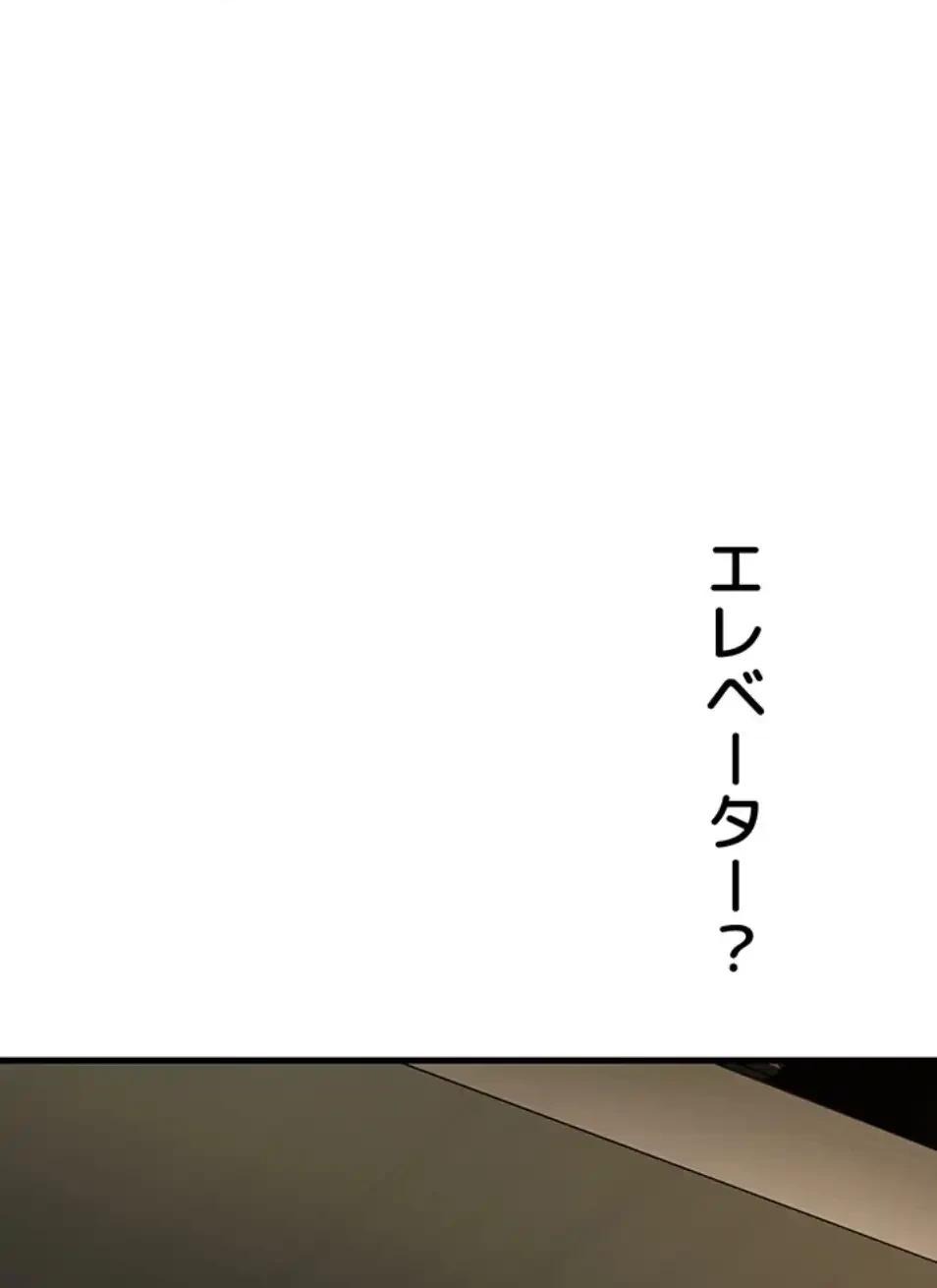 優しい義母は婿のアナ 第37話 - 68