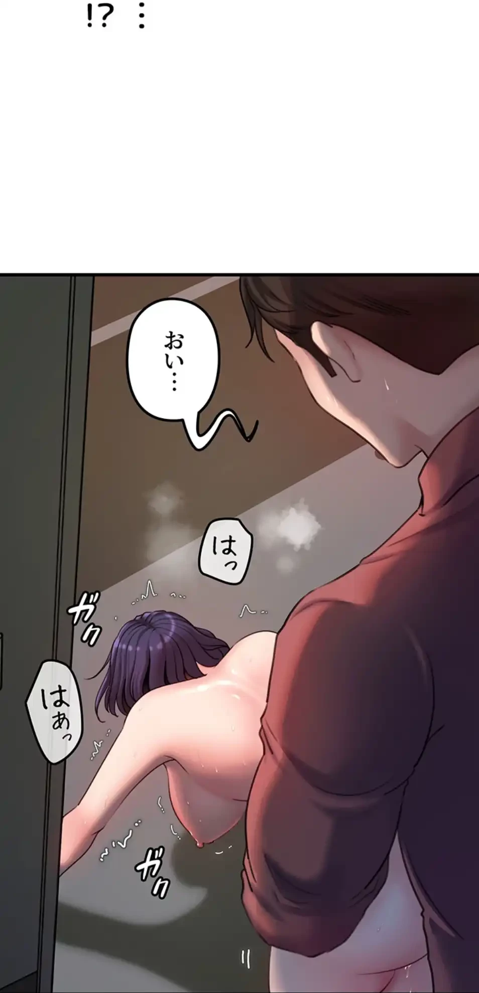優しい義母は婿のアナ 第37話 - 70