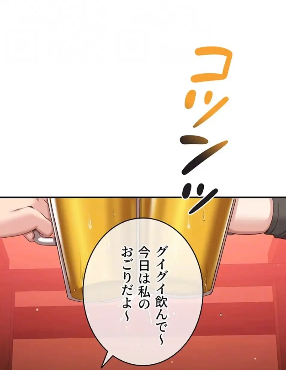 俺だけヤりまくりの貞操逆転世界 第10話 - 31