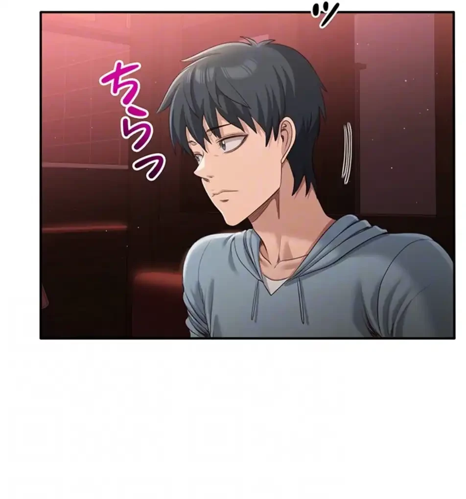 俺だけヤりまくりの貞操逆転世界 第10話 - 63