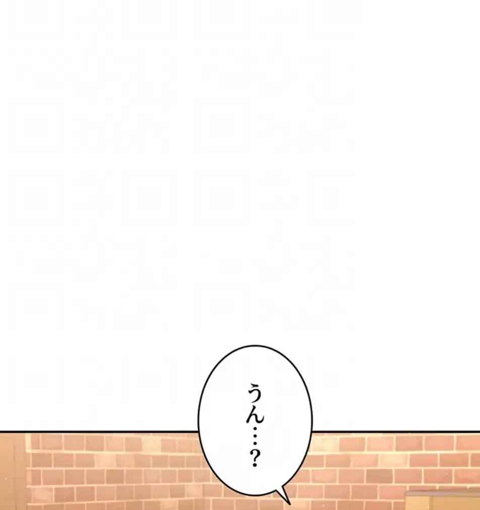 俺だけヤりまくりの貞操逆転世界 第10話 - 69