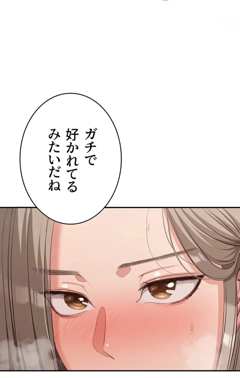 俺だけヤりまくりの貞操逆転世界 第10話 - 111