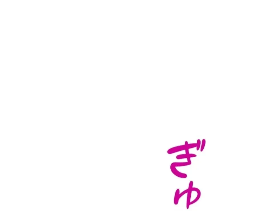 俺だけヤりまくりの貞操逆転世界 第11話 - 1