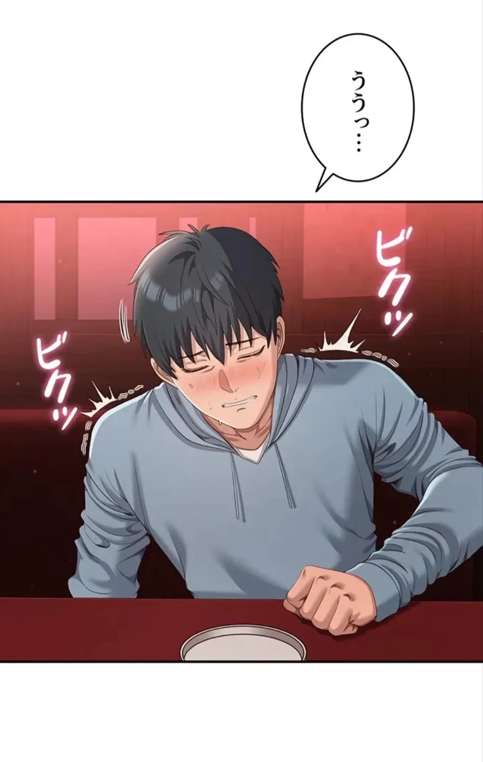 俺だけヤりまくりの貞操逆転世界 第11話 - 3