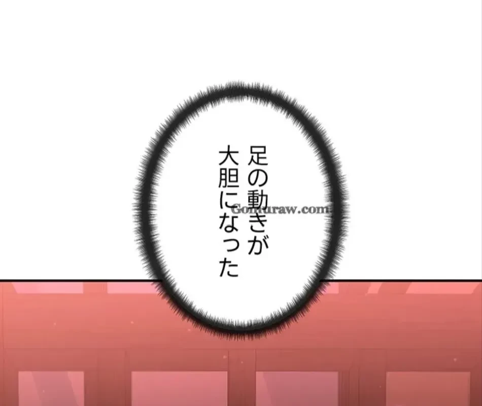 俺だけヤりまくりの貞操逆転世界 第11話 - 4