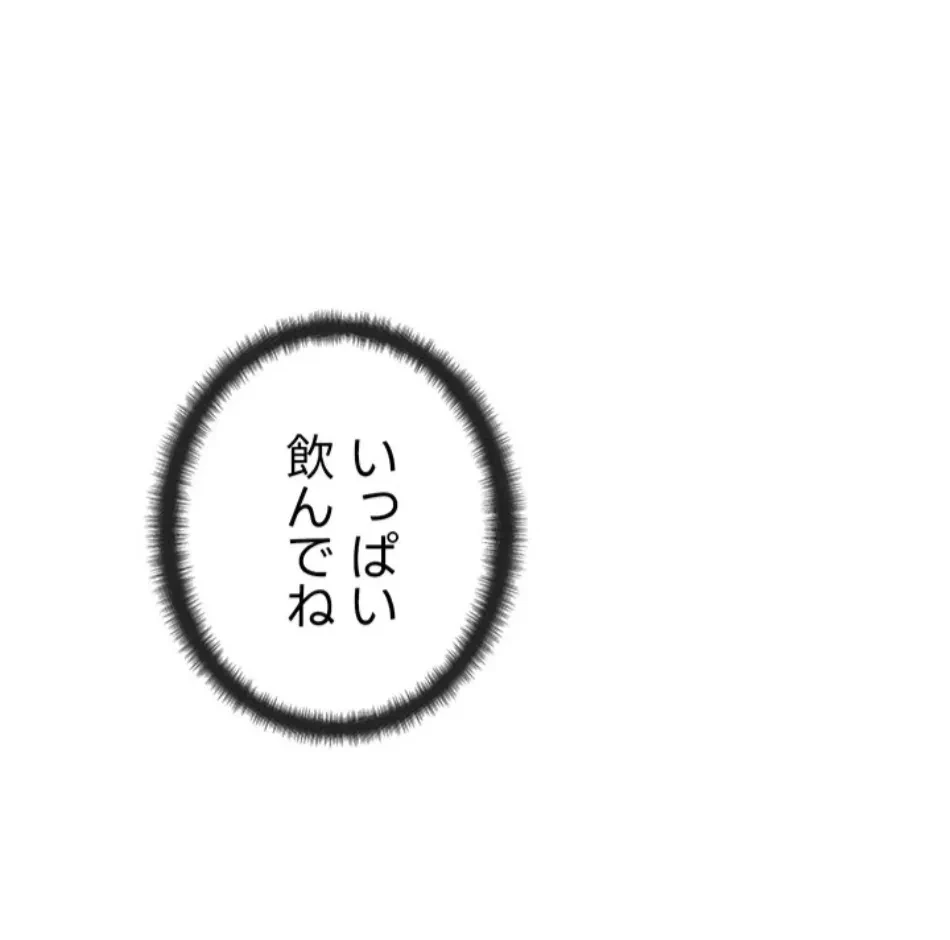 俺だけヤりまくりの貞操逆転世界 第11話 - 21