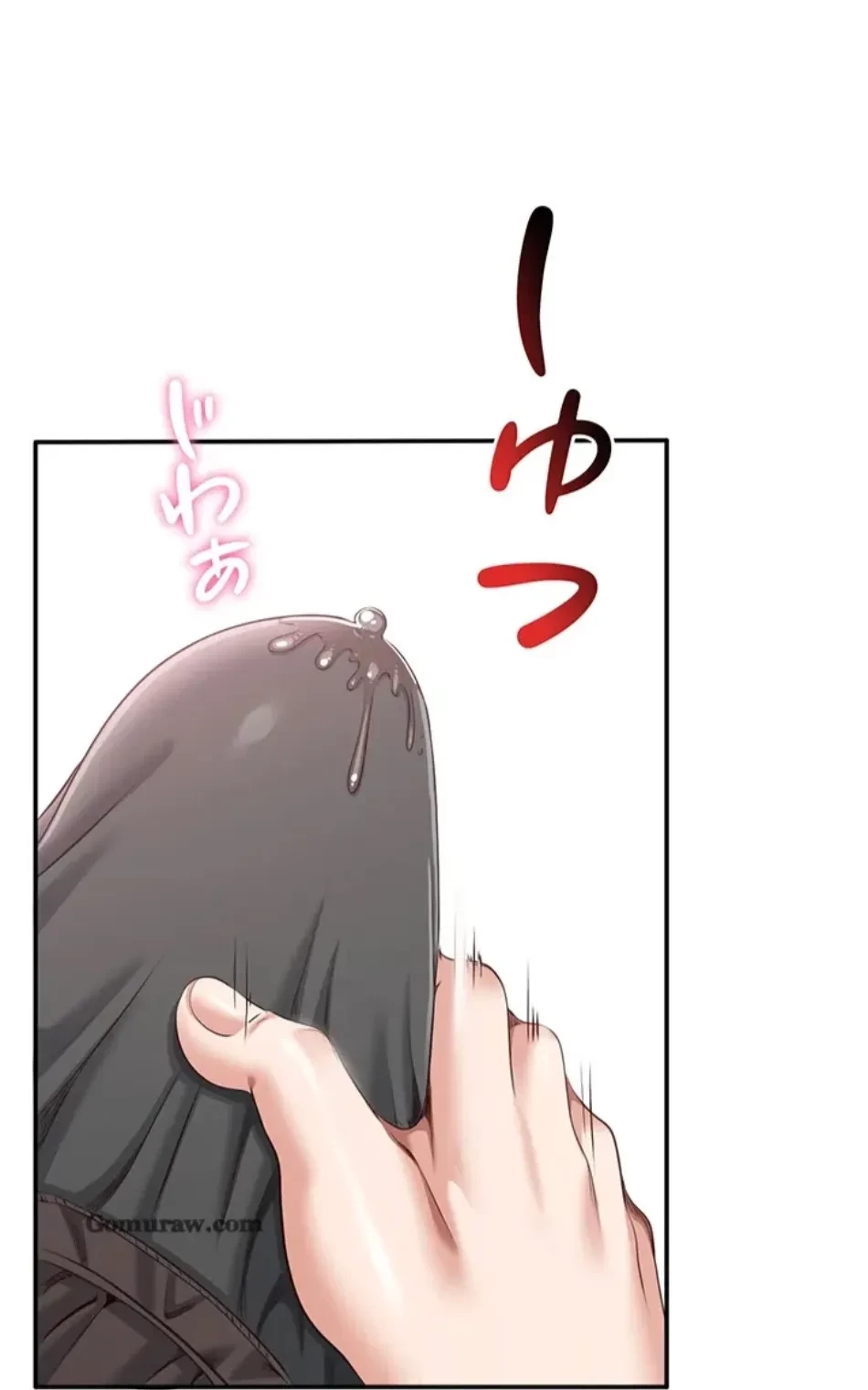 俺だけヤりまくりの貞操逆転世界 第11話 - 28