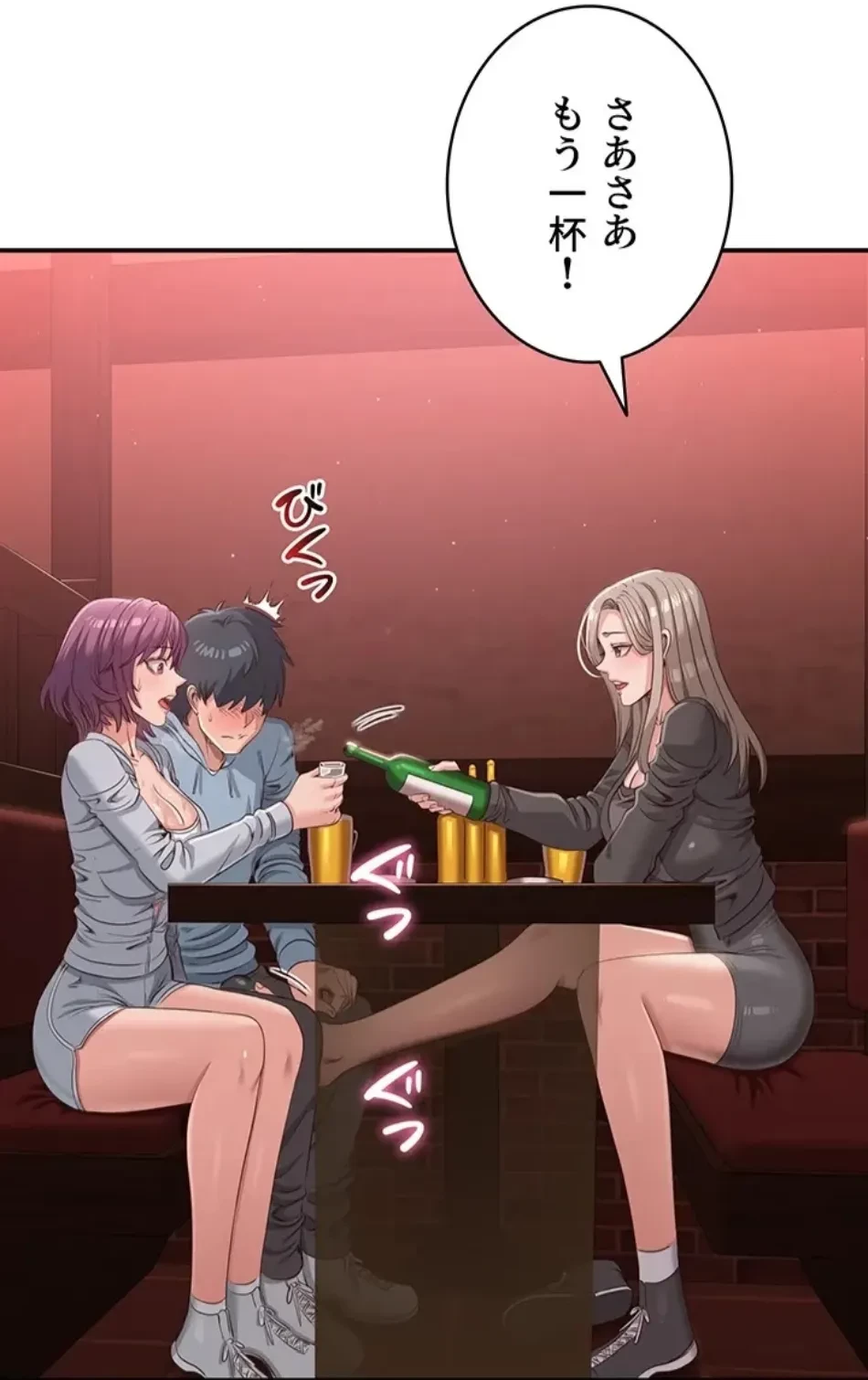 俺だけヤりまくりの貞操逆転世界 第11話 - 30